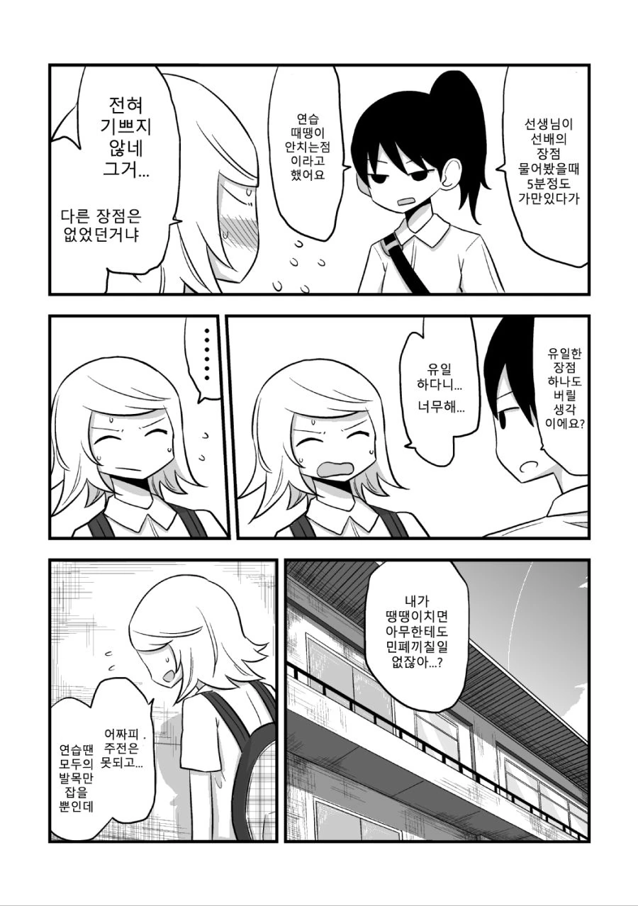 manga_1164232_010.webp