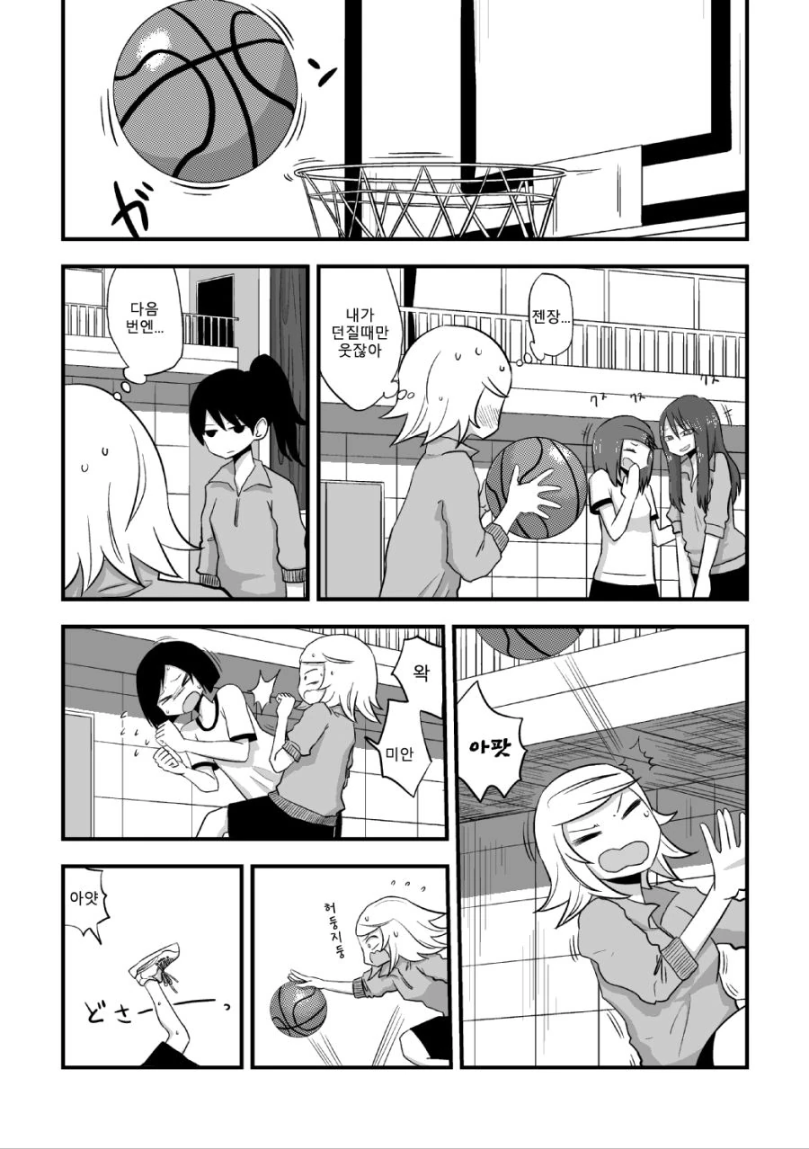 manga_1164232_013.webp