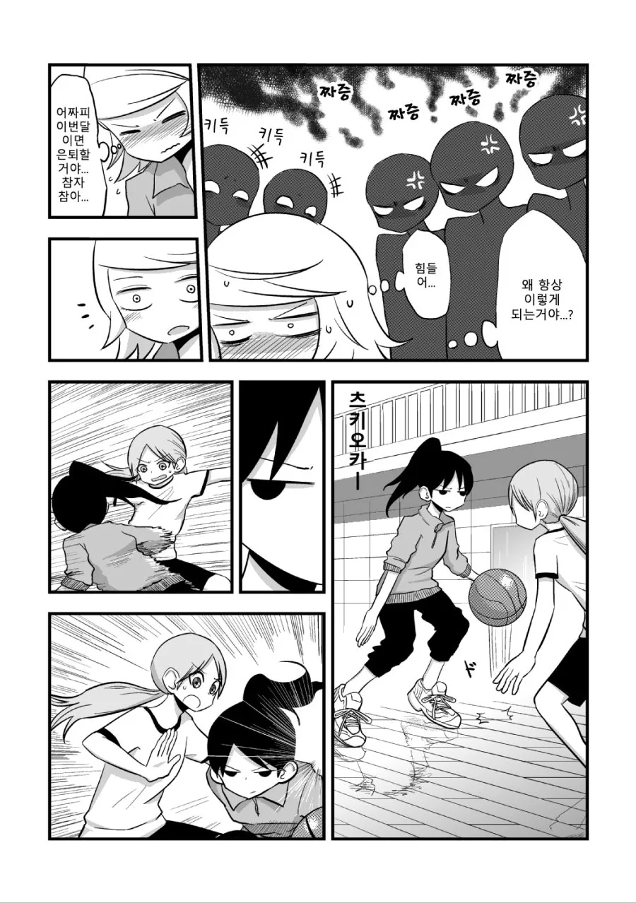 manga_1164232_014.webp