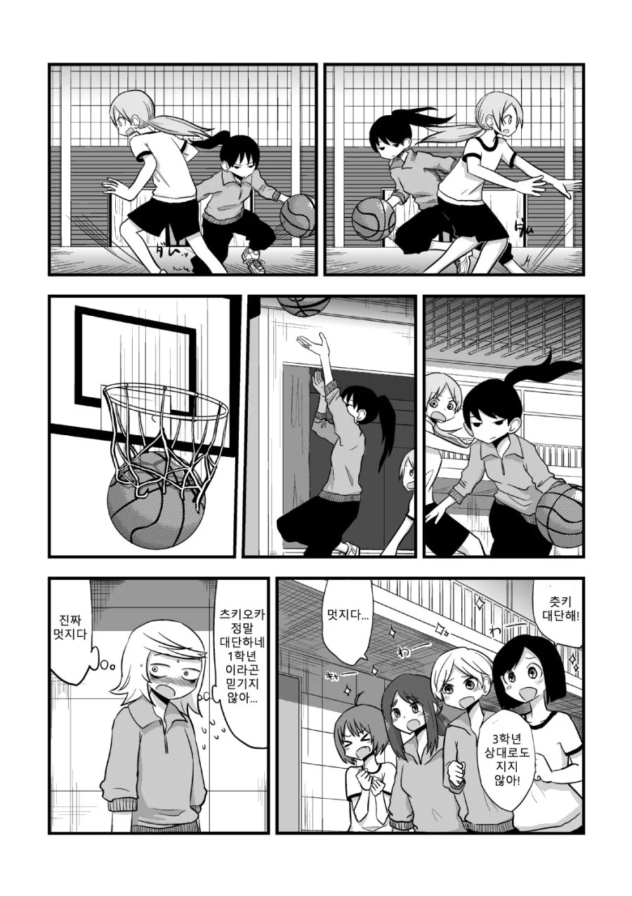 manga_1164232_015.webp