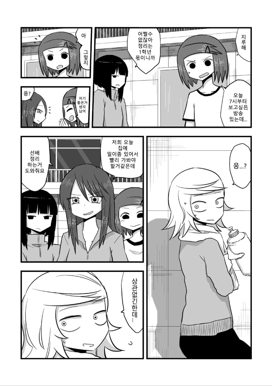 manga_1164232_017.webp
