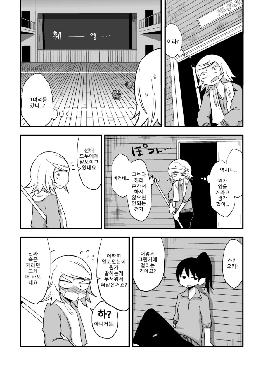 manga_1164232_019.webp