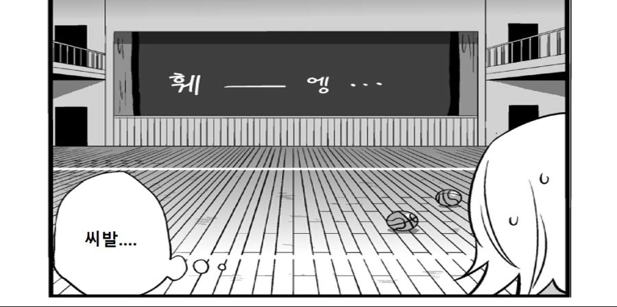 manga_1164232_021.webp