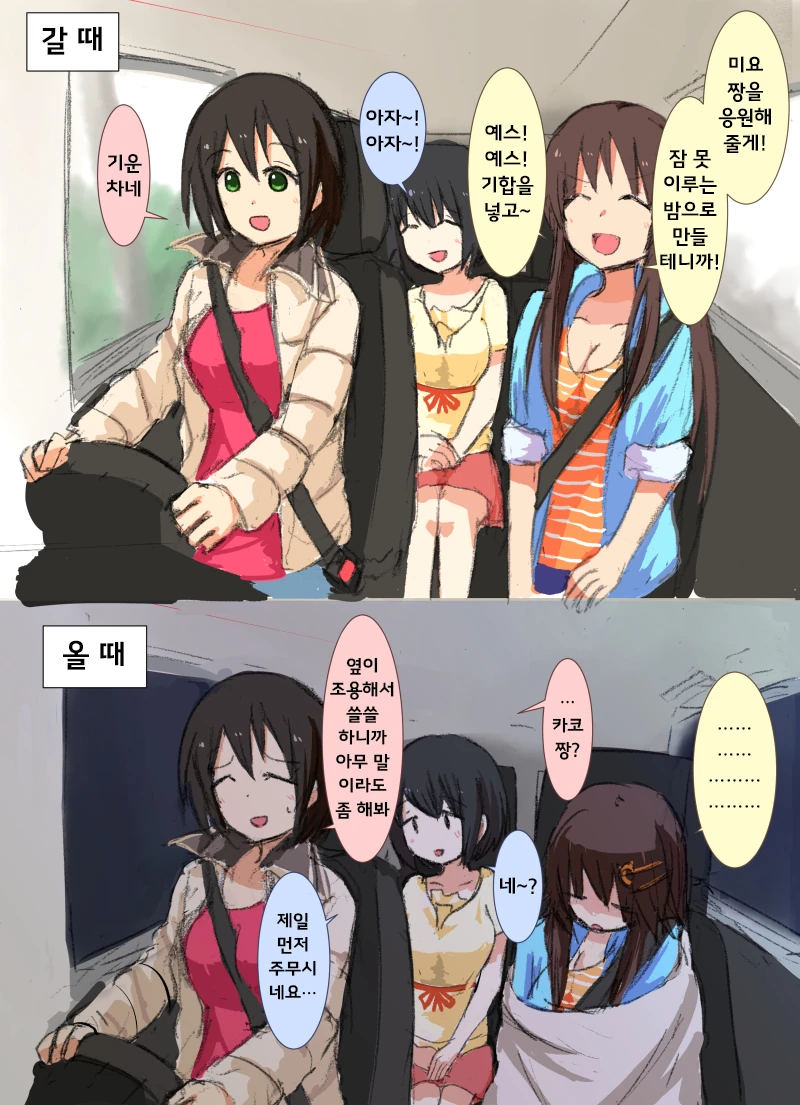 manga_1172379_001.webp