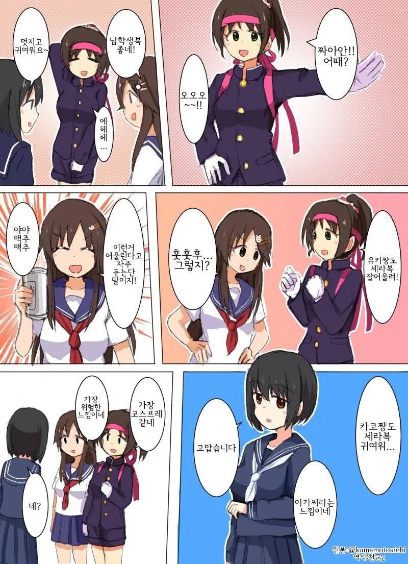 manga_1172379_002.webp