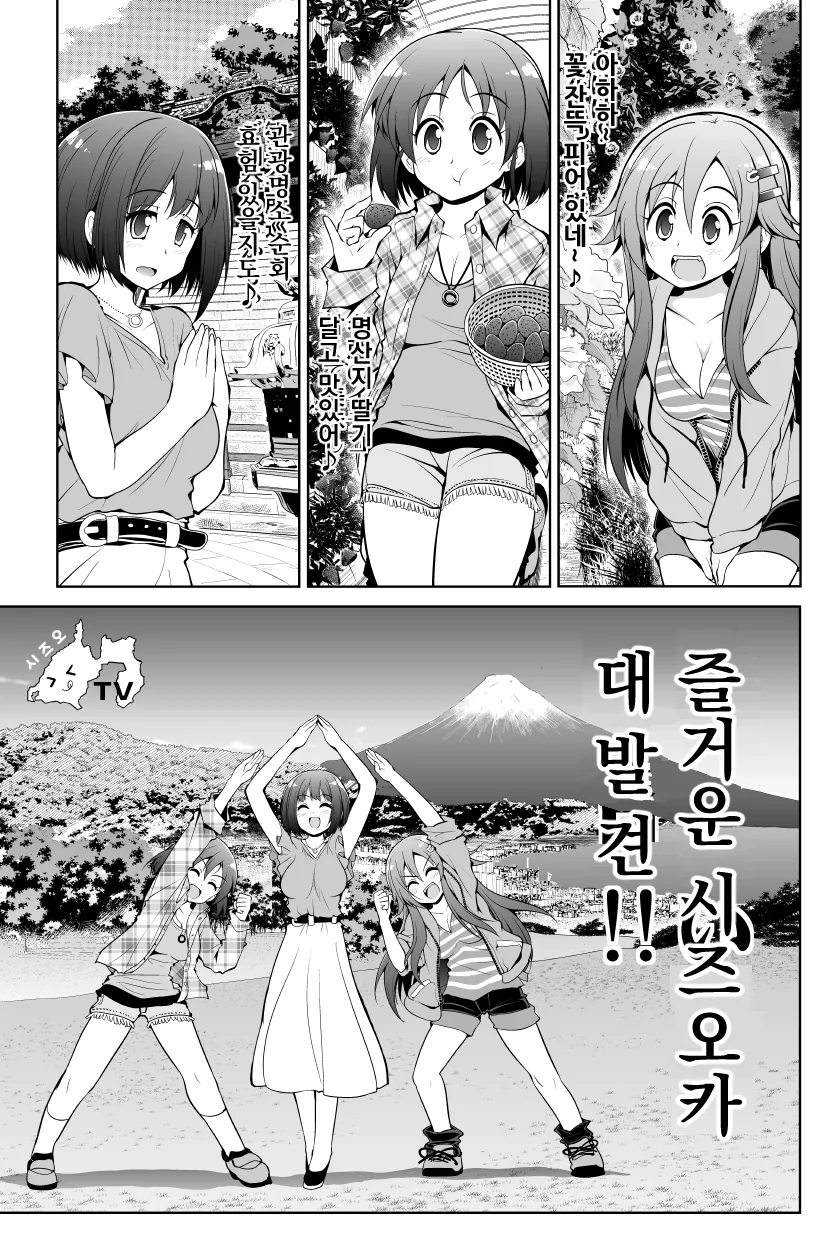 manga_1172379_006.webp