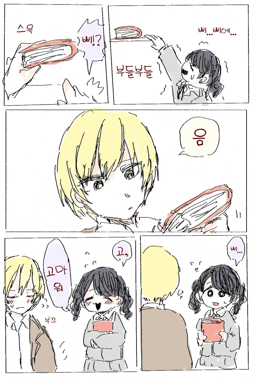 manga_1178745_001.webp