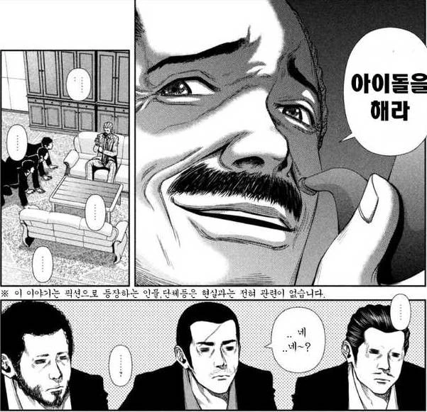 manga_1189790_005.webp