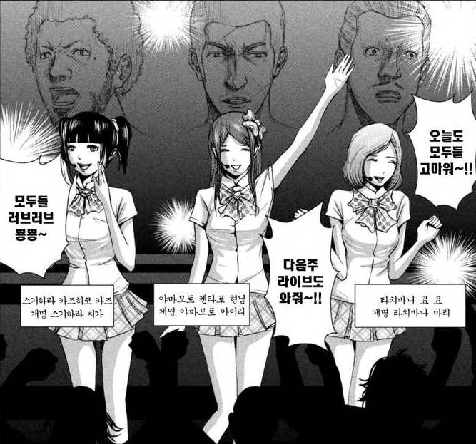 manga_1189790_006.webp
