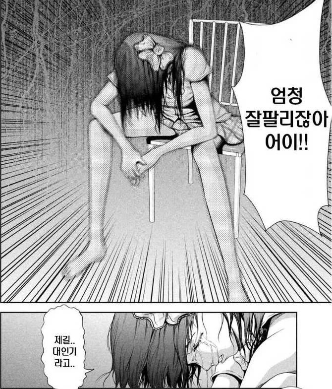 manga_1189790_007.webp