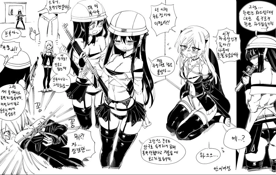 manga_119242_001.webp