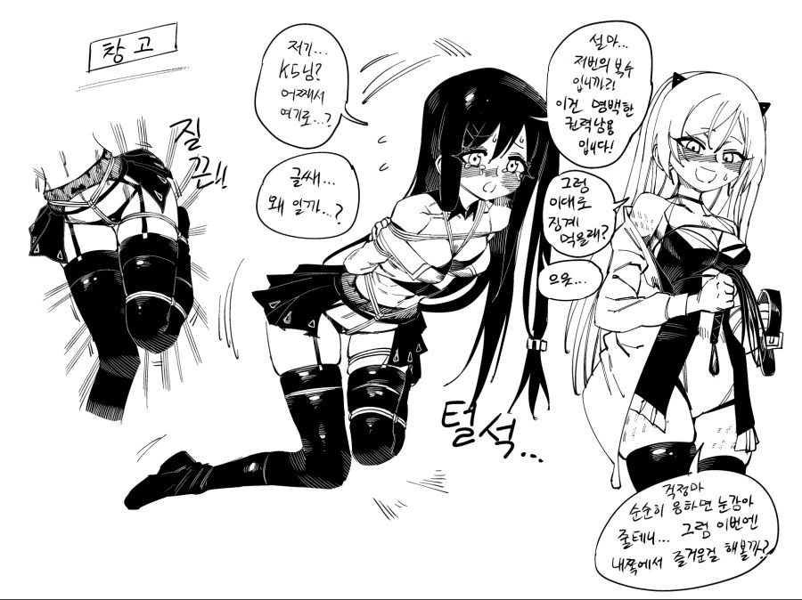manga_119242_003.webp