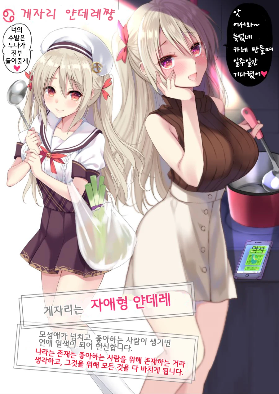 manga_1203858_001.webp