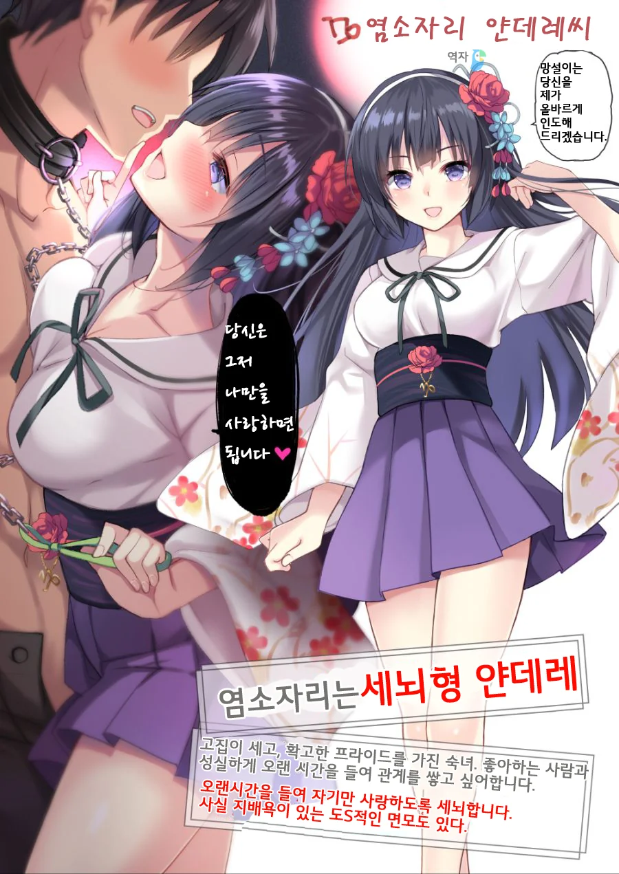 manga_1203858_007.webp