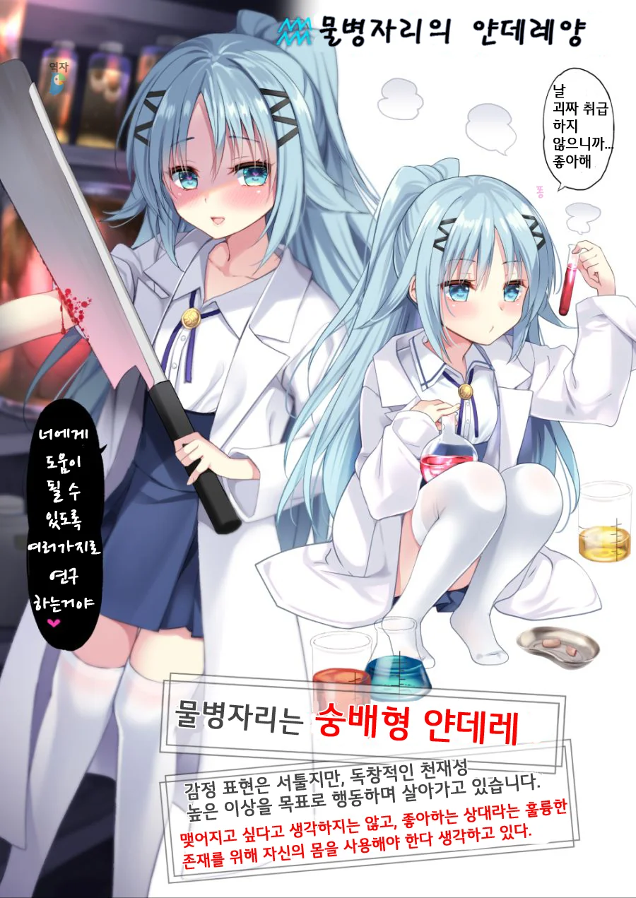 manga_1203858_008.webp