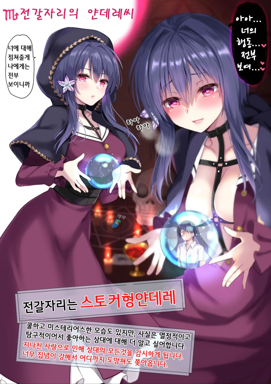 manga_1203858_009.webp