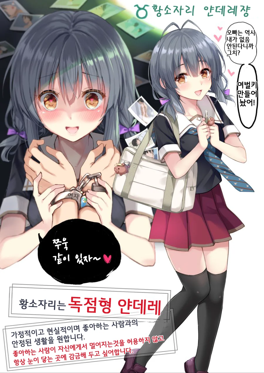 manga_1203858_011.webp