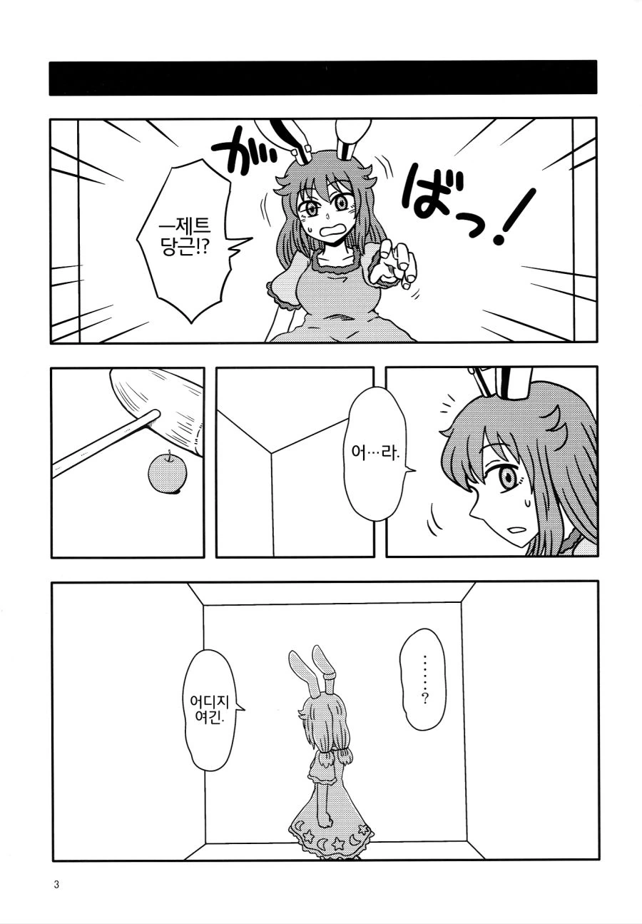 manga_1215343_002.webp