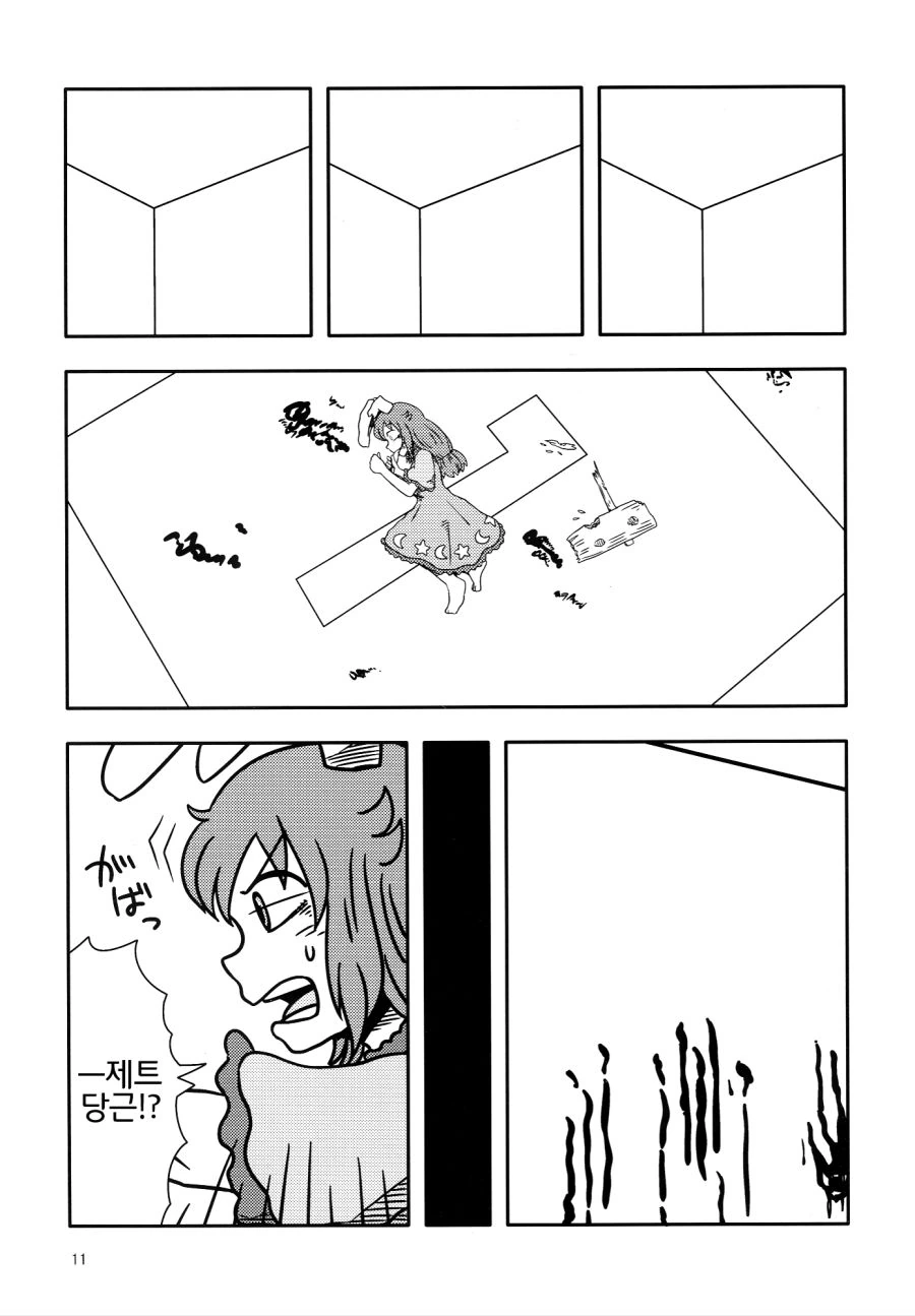 manga_1215343_010.webp