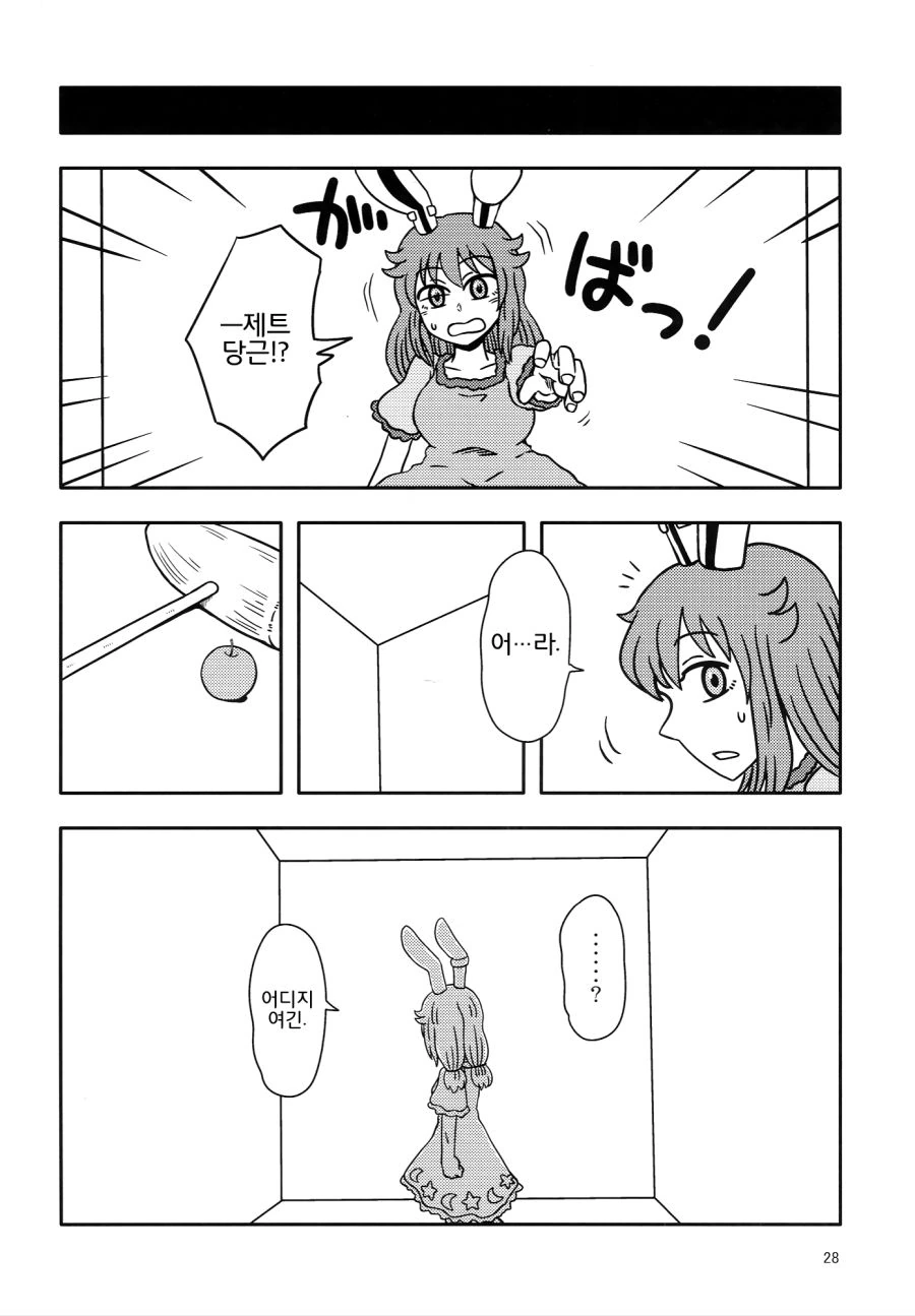 manga_1215343_027.webp