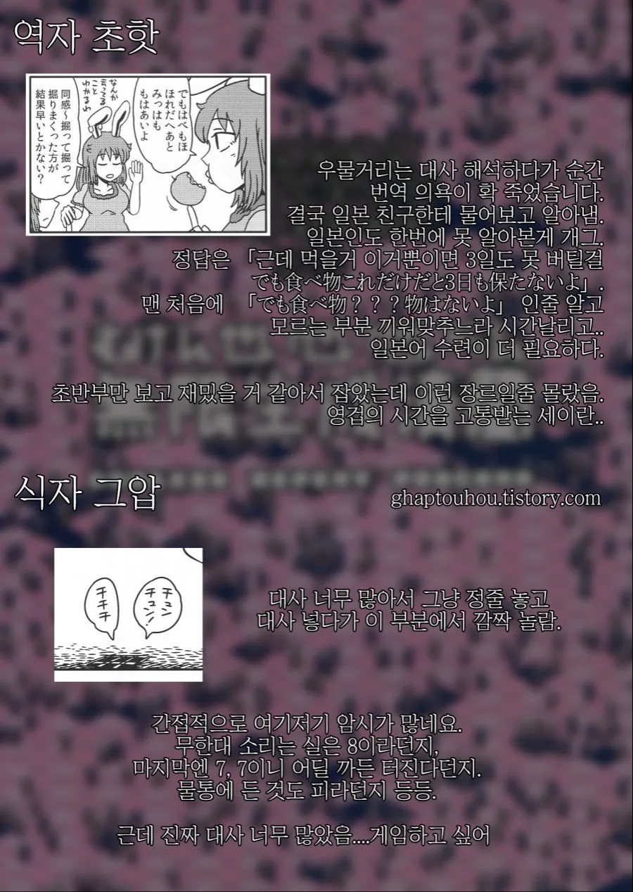 manga_1215343_044.webp