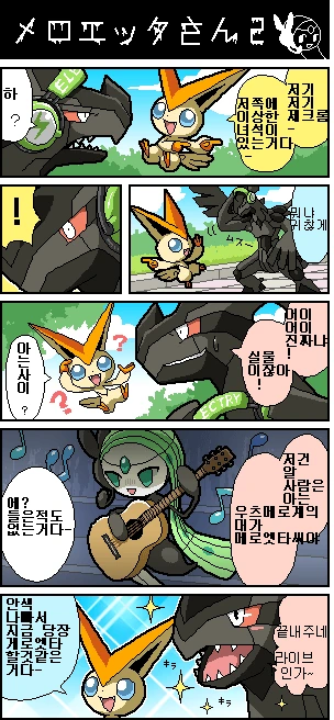 manga_1217469_002.webp