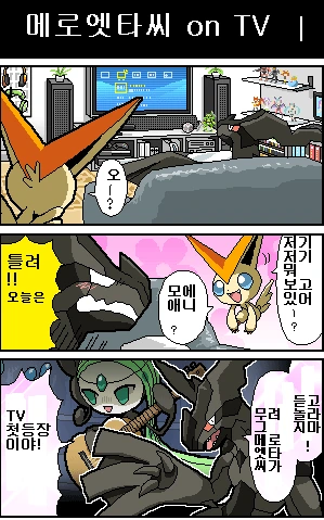 manga_1217469_007.webp