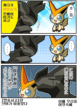 manga_1217469_008.webp