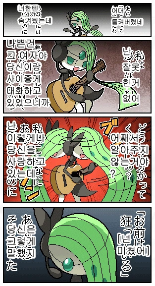 manga_1217469_012.webp