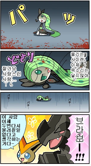 manga_1217469_017.webp