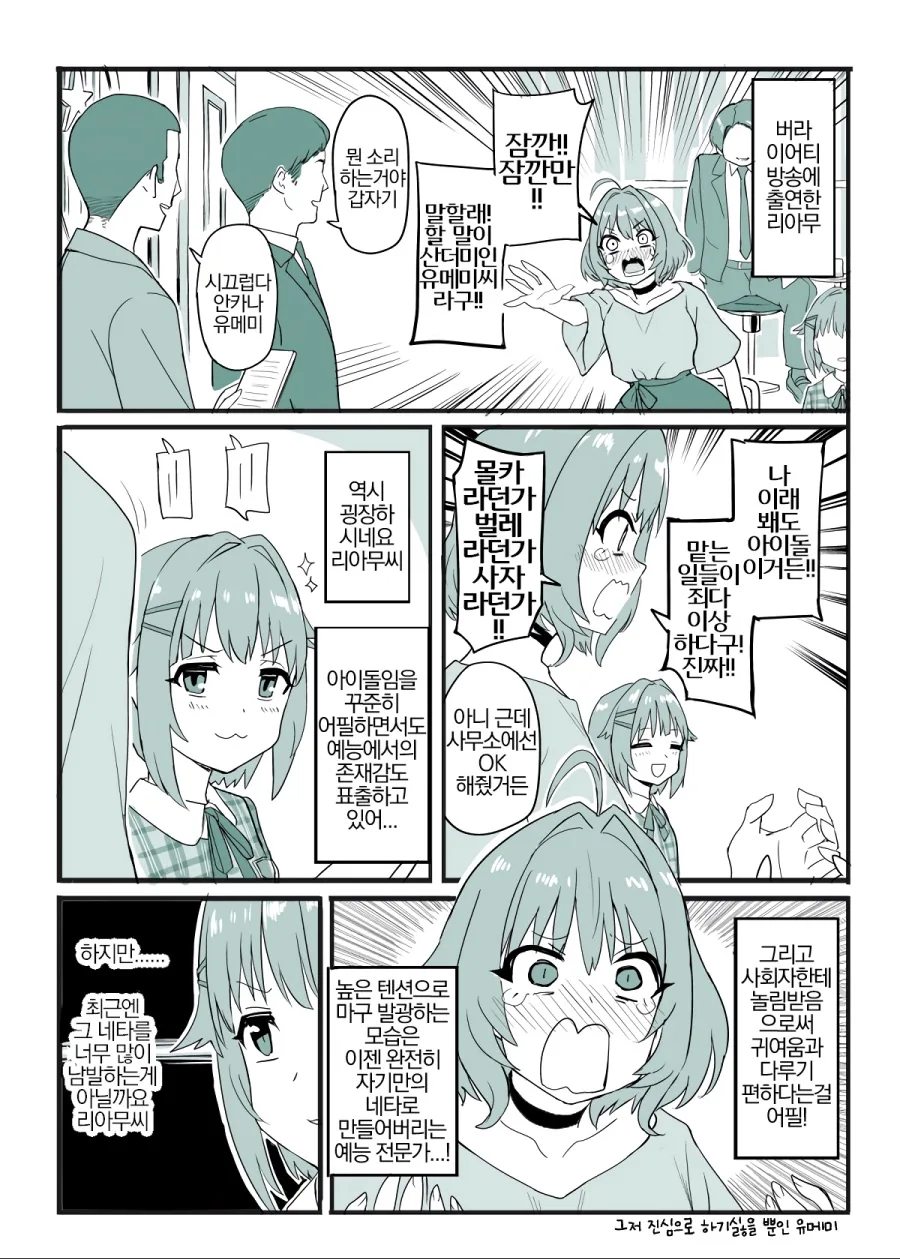 manga_1230192_001.webp