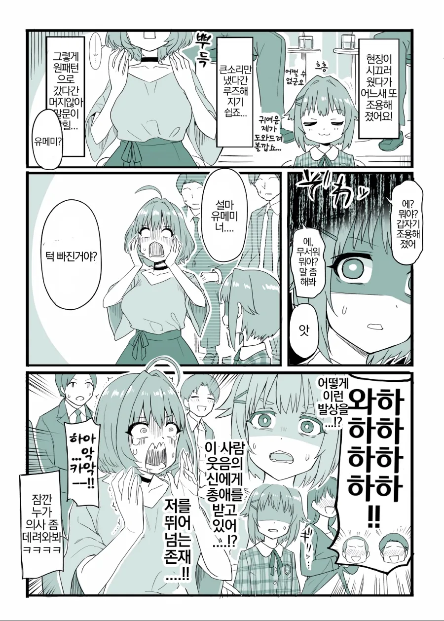 manga_1230192_002.webp