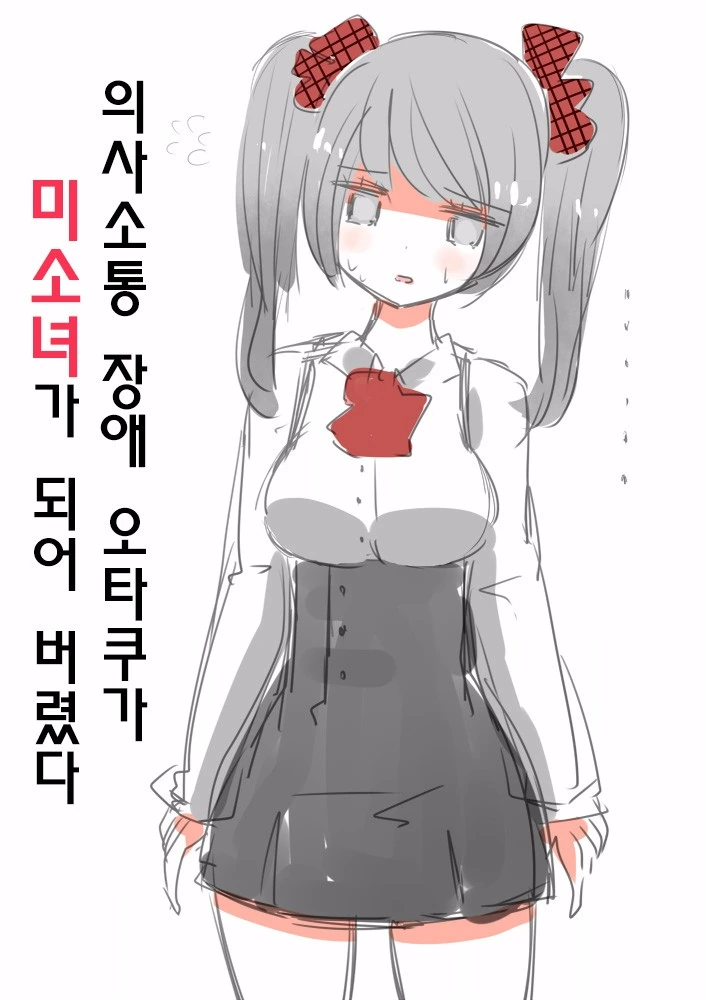manga_1238236_001.webp
