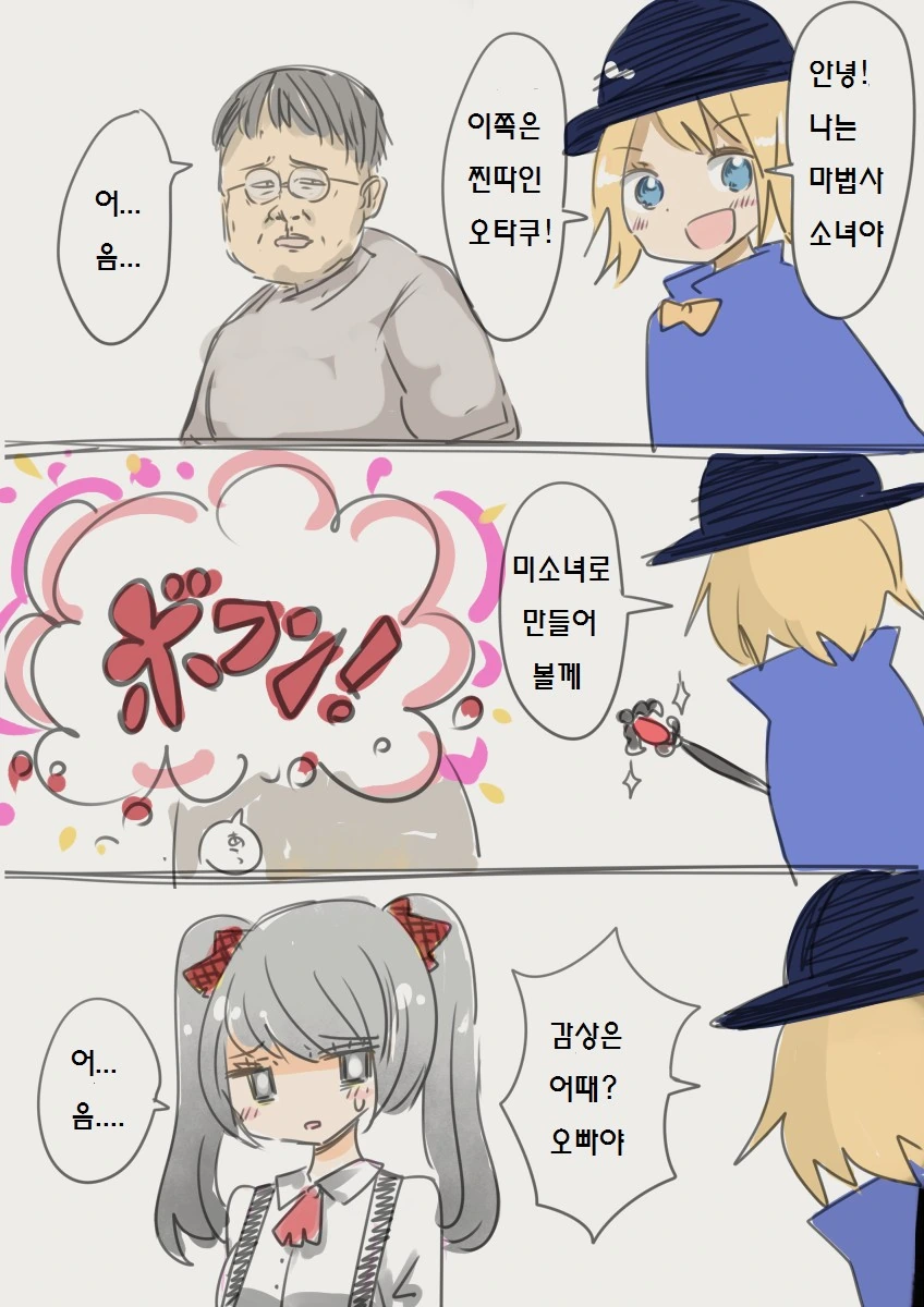 manga_1238236_002.webp