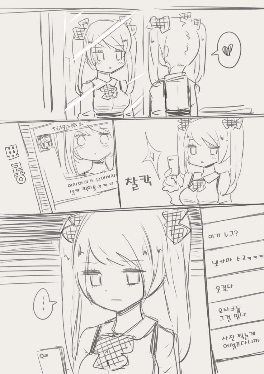 manga_1238236_003.webp