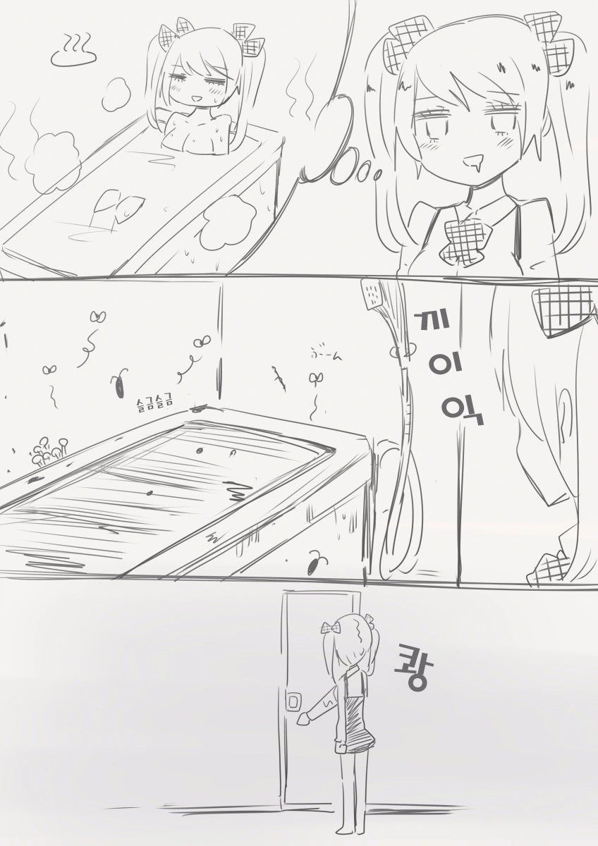 manga_1238236_005.webp