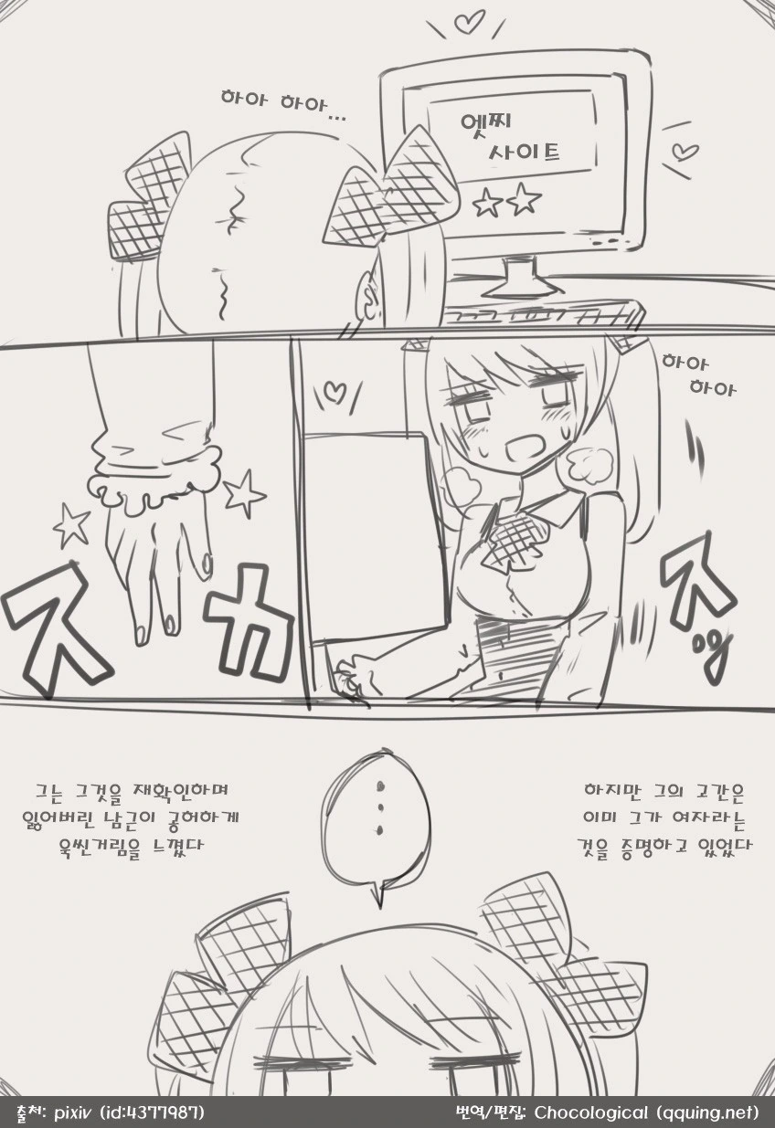 manga_1238236_006.webp