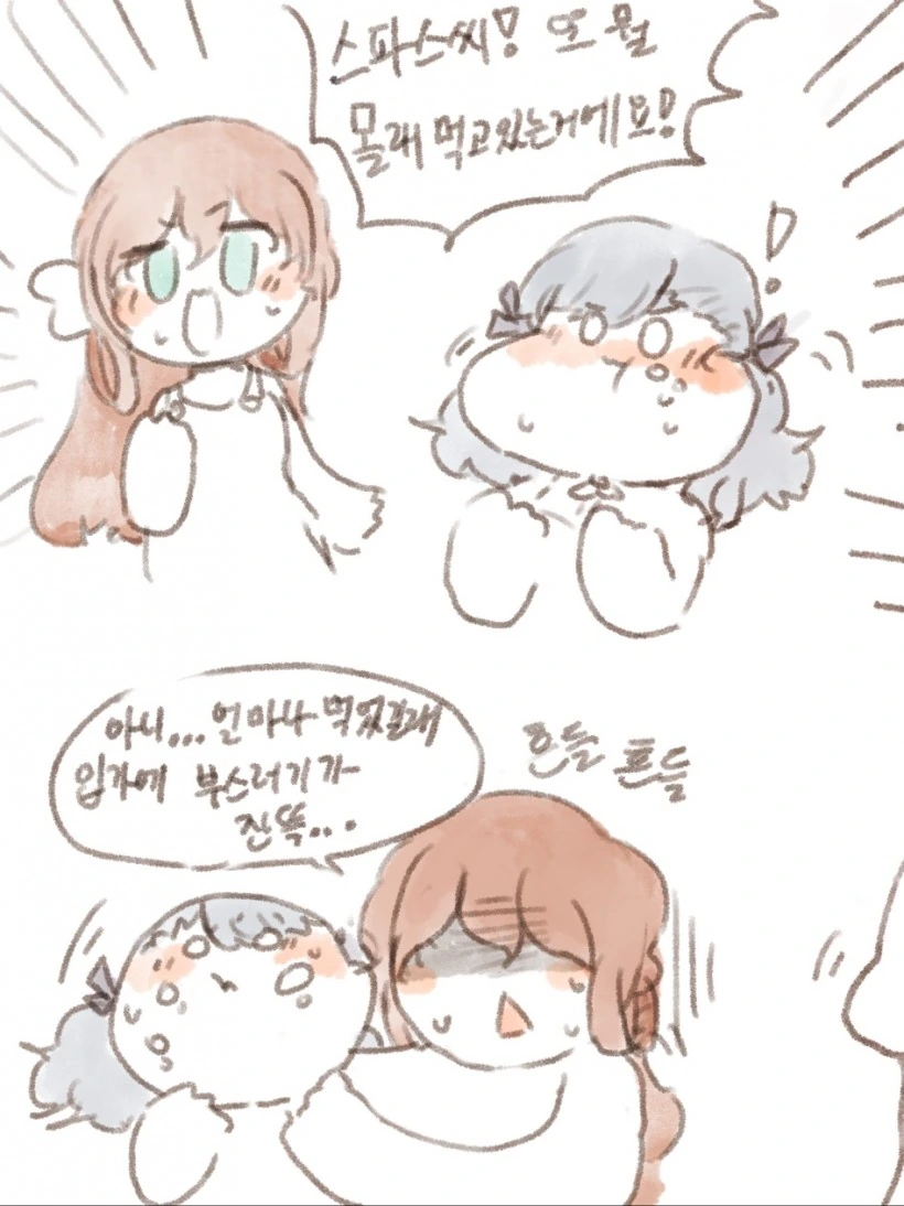 manga_123846_001.webp