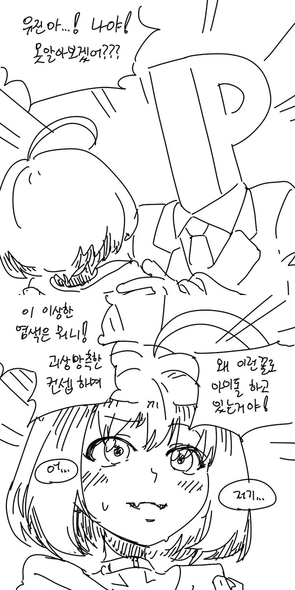 manga_1244993_001.webp