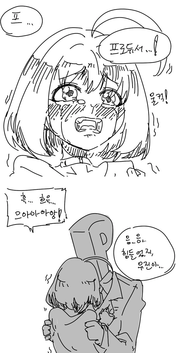 manga_1244993_002.webp