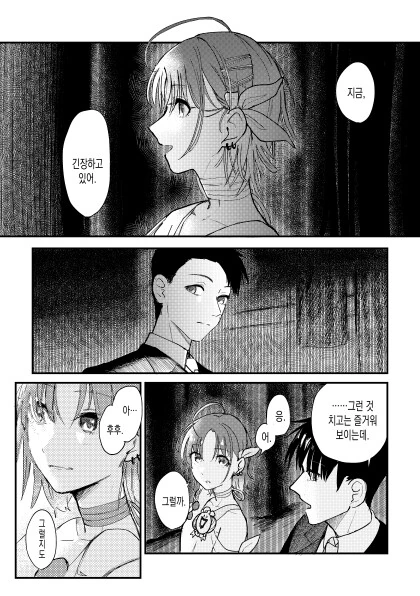 manga_1245201_001.webp
