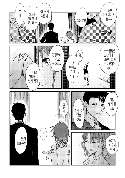 manga_1245201_002.webp