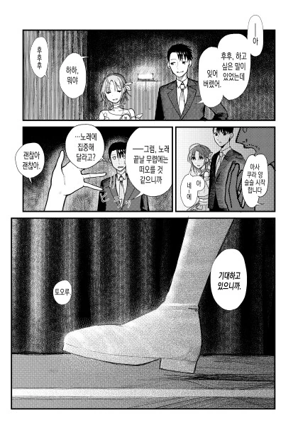 manga_1245201_003.webp