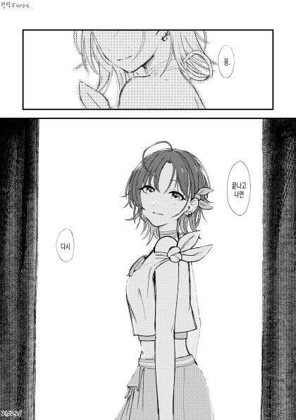 manga_1245201_004.webp