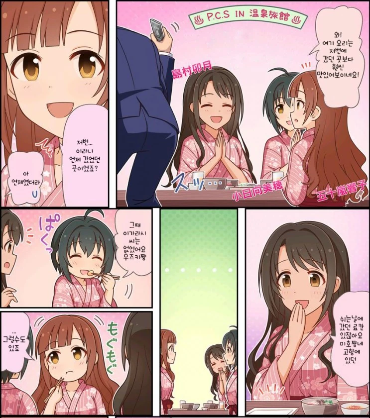 manga_1271561_001.webp