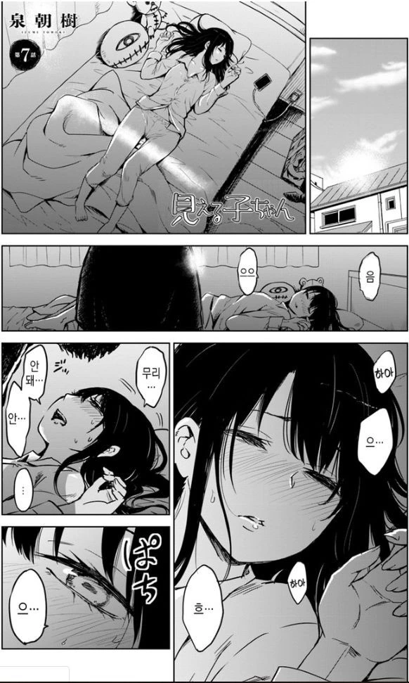 manga_127781_001.webp