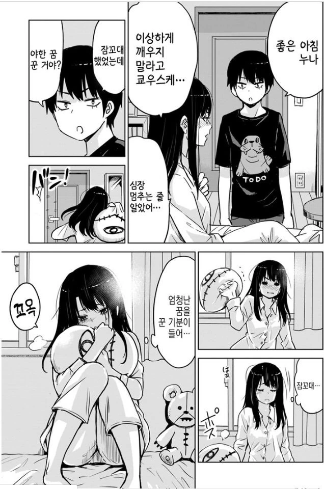 manga_127781_003.webp