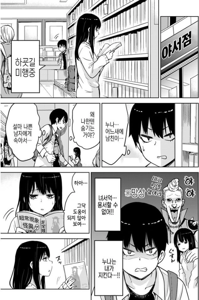 manga_127781_005.webp