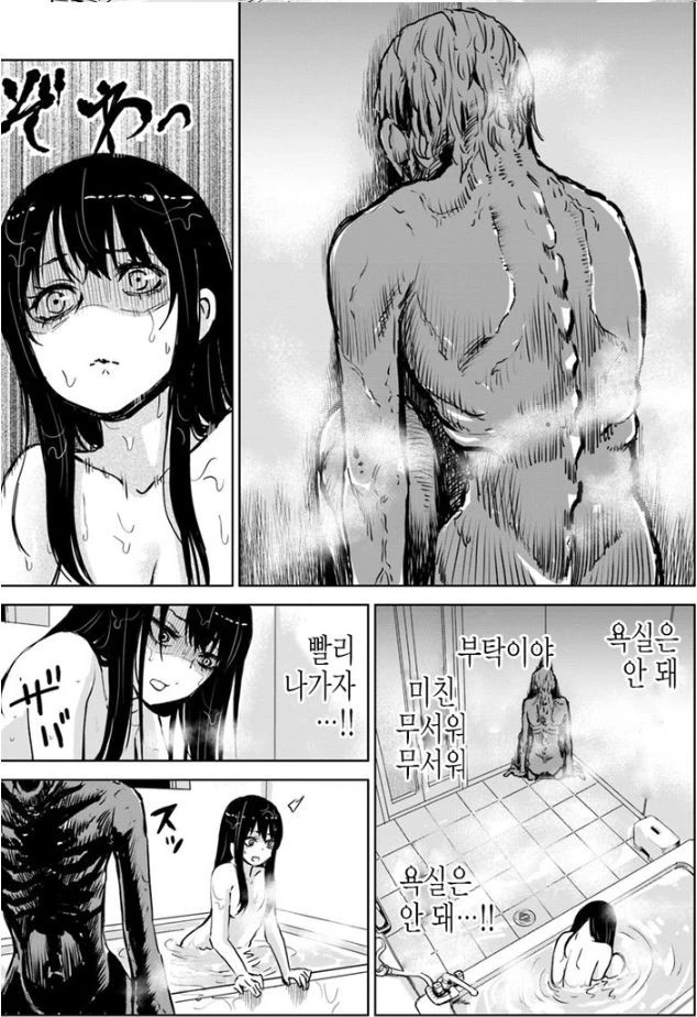 manga_127781_011.webp