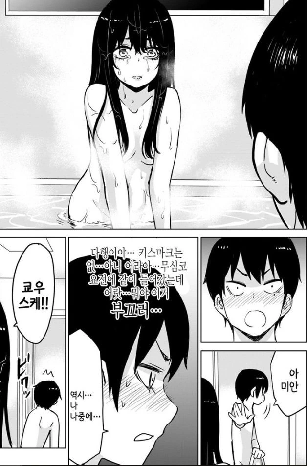 manga_127781_013.webp